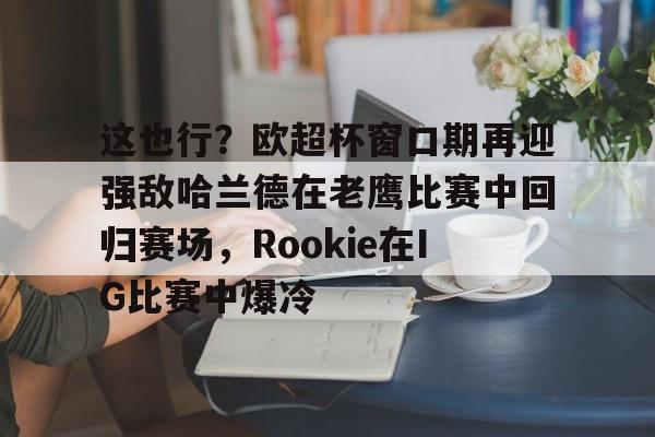 多米百家乐2024欧超杯赛程一览表